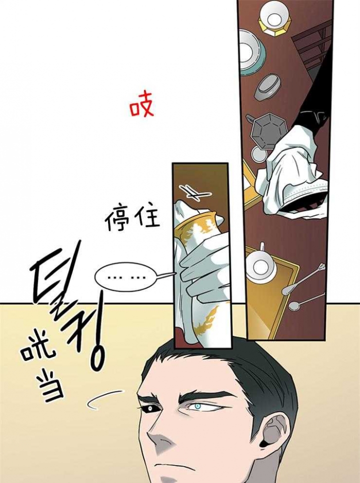 《Dear door》漫画最新章节第165话免费下拉式在线观看章节第【31】张图片