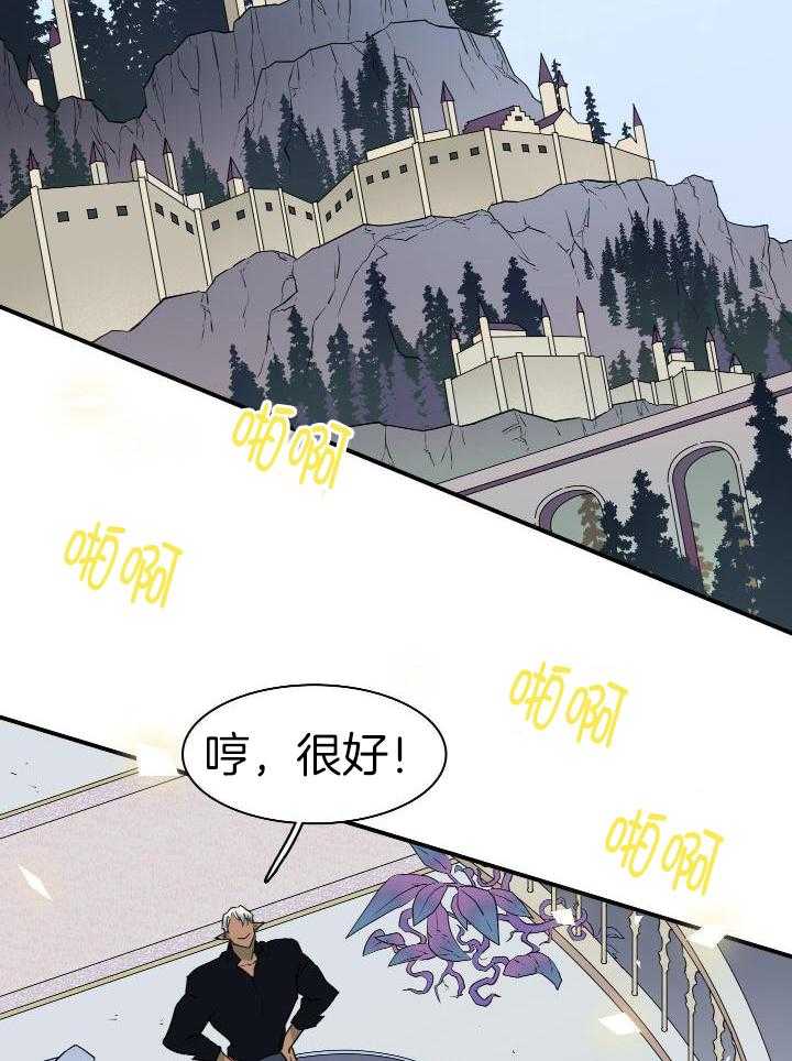 《Dear door》漫画最新章节第274话免费下拉式在线观看章节第【16】张图片