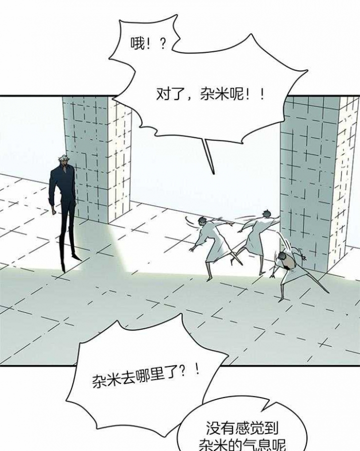 《Dear door》漫画最新章节第192话免费下拉式在线观看章节第【32】张图片