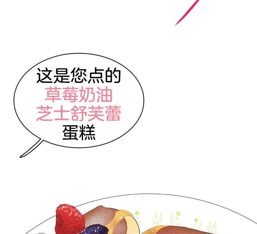 《Dear door》漫画最新章节第303话免费下拉式在线观看章节第【23】张图片