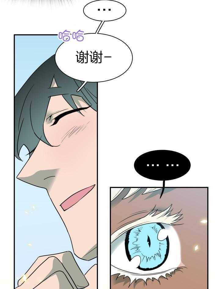 《Dear door》漫画最新章节第279话免费下拉式在线观看章节第【11】张图片