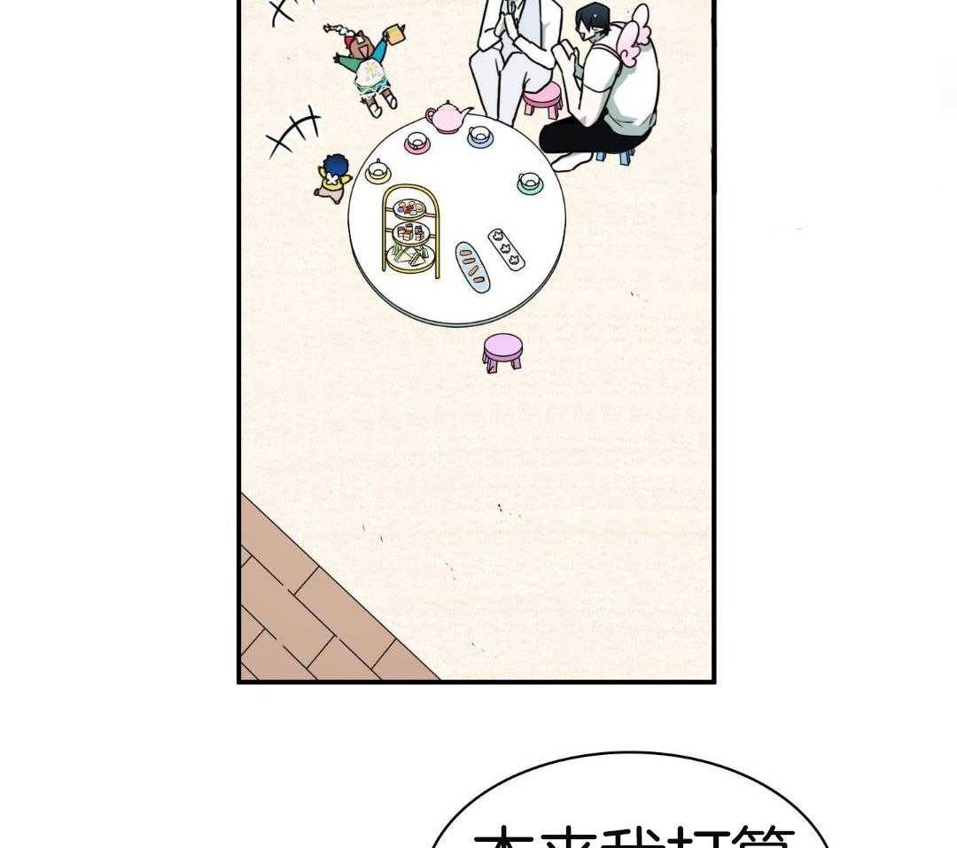 《Dear door》漫画最新章节第314话免费下拉式在线观看章节第【101】张图片