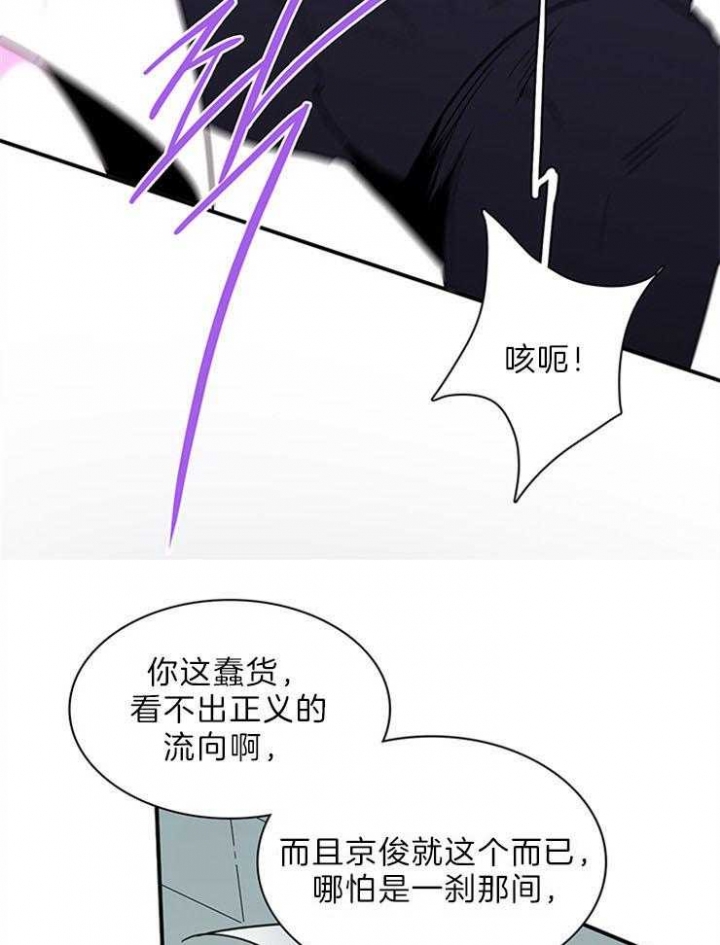 《Dear door》漫画最新章节第203话免费下拉式在线观看章节第【19】张图片