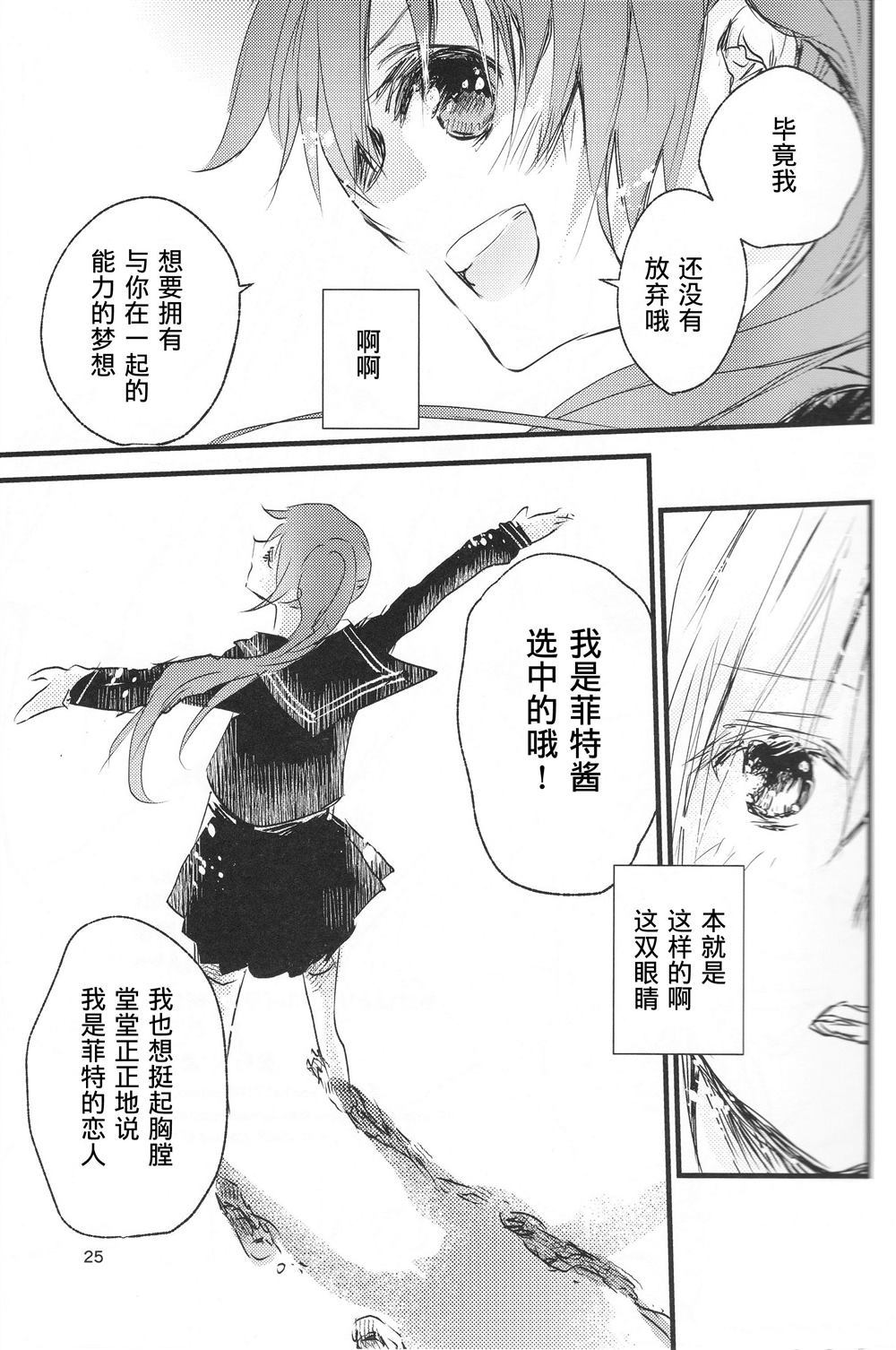 《无罪》漫画最新章节第1话免费下拉式在线观看章节第【24】张图片