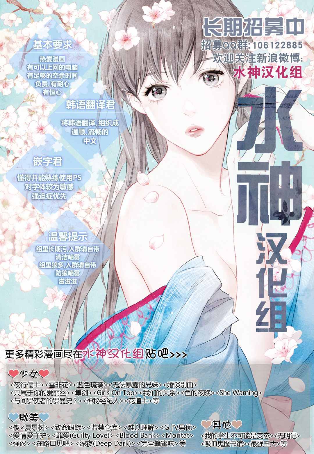 《婚谈别曲》漫画最新章节第16话免费下拉式在线观看章节第【32】张图片