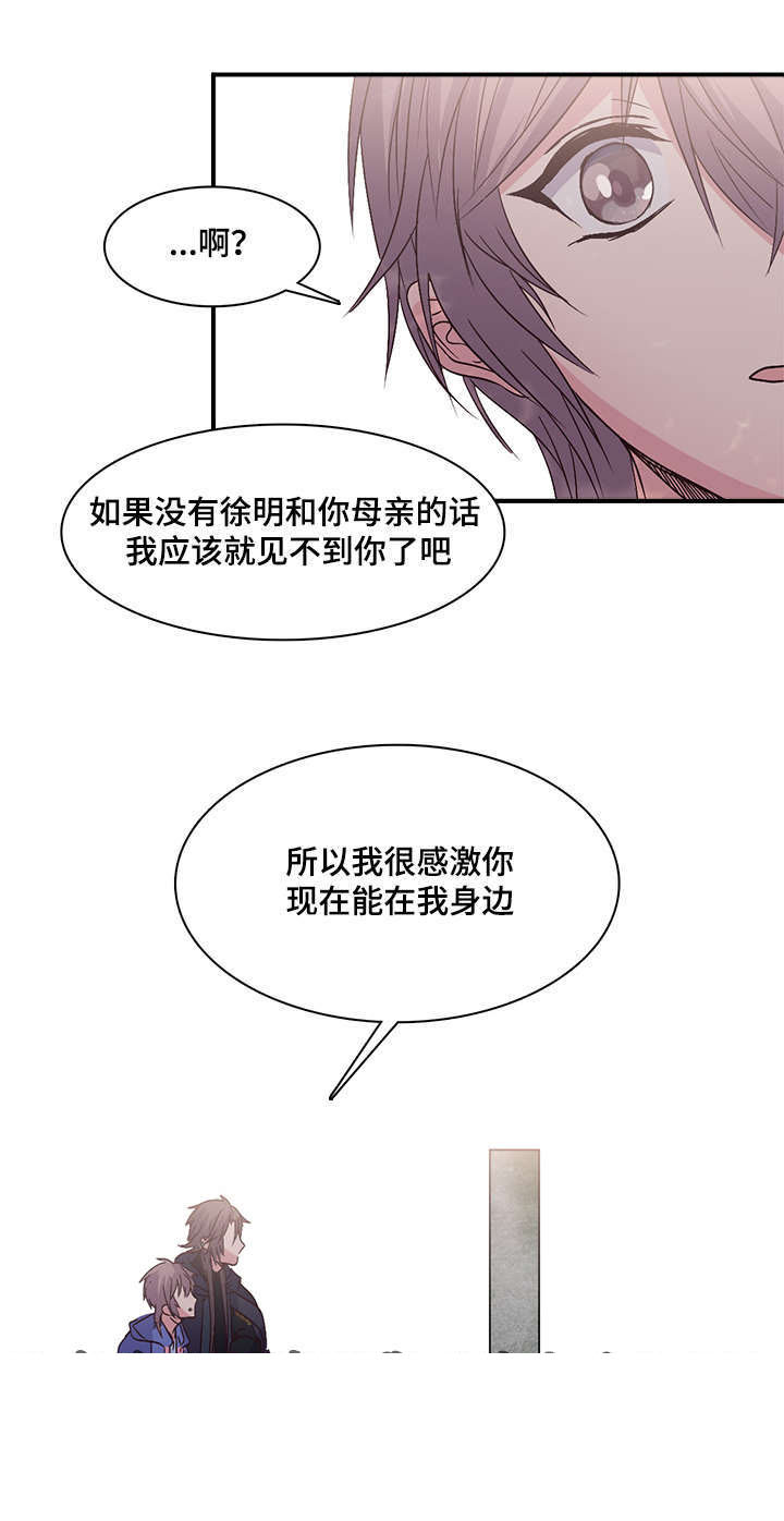 《重生大神官》漫画最新章节第71话免费下拉式在线观看章节第【25】张图片