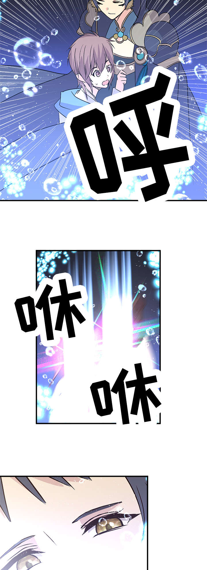 《重生大神官》漫画最新章节第51话免费下拉式在线观看章节第【27】张图片