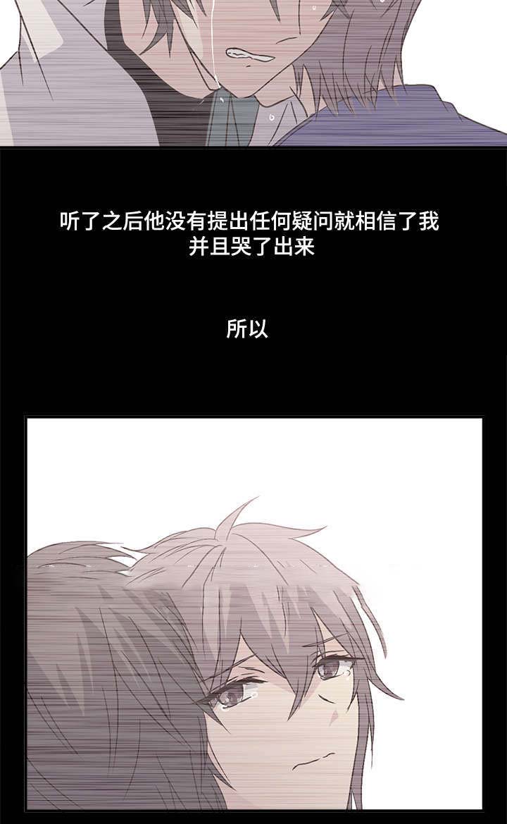 《重生大神官》漫画最新章节第72话免费下拉式在线观看章节第【3】张图片