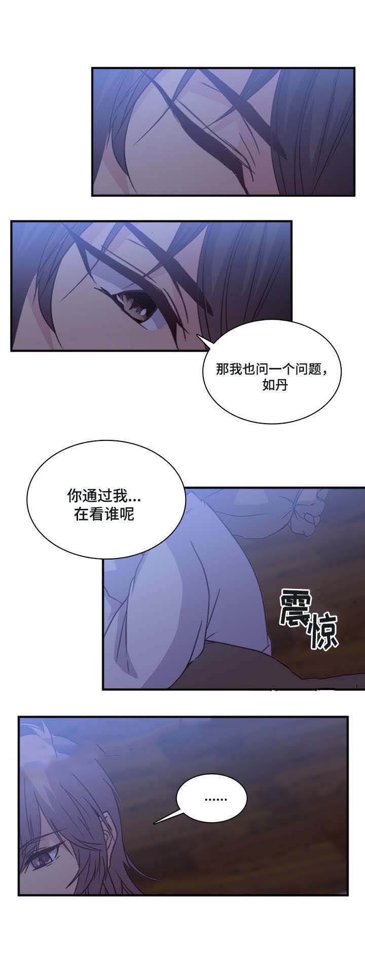 《重生大神官》漫画最新章节第94话免费下拉式在线观看章节第【29】张图片