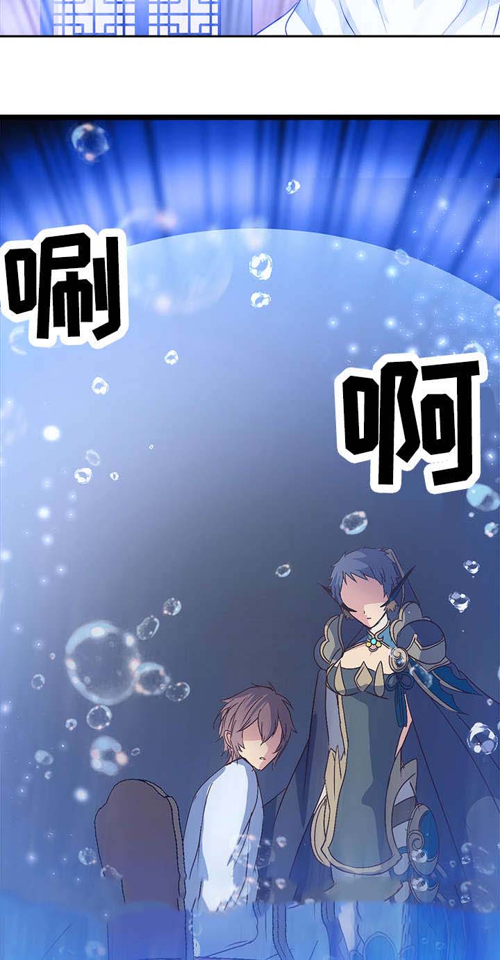 《重生大神官》漫画最新章节第69话免费下拉式在线观看章节第【29】张图片