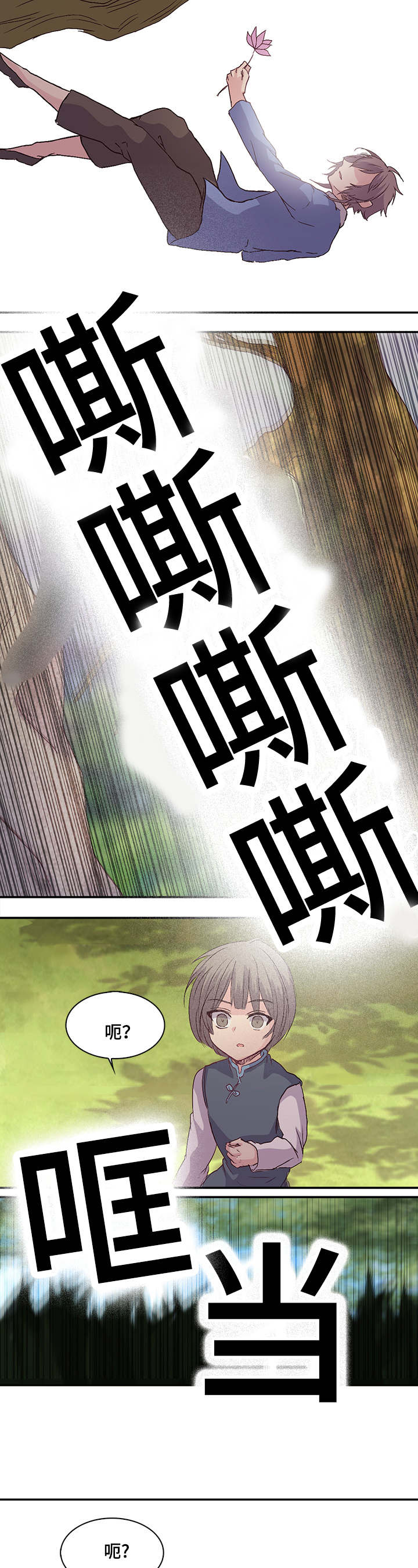 《重生大神官》漫画最新章节第16话免费下拉式在线观看章节第【17】张图片