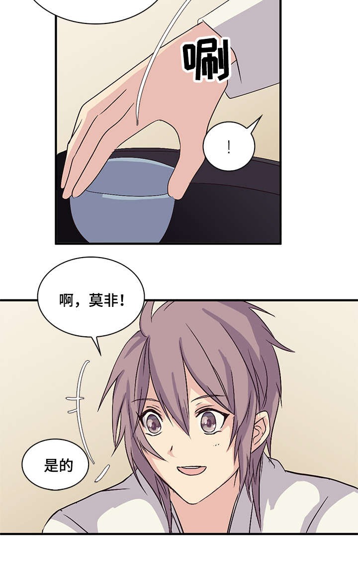 《重生大神官》漫画最新章节第48话免费下拉式在线观看章节第【17】张图片