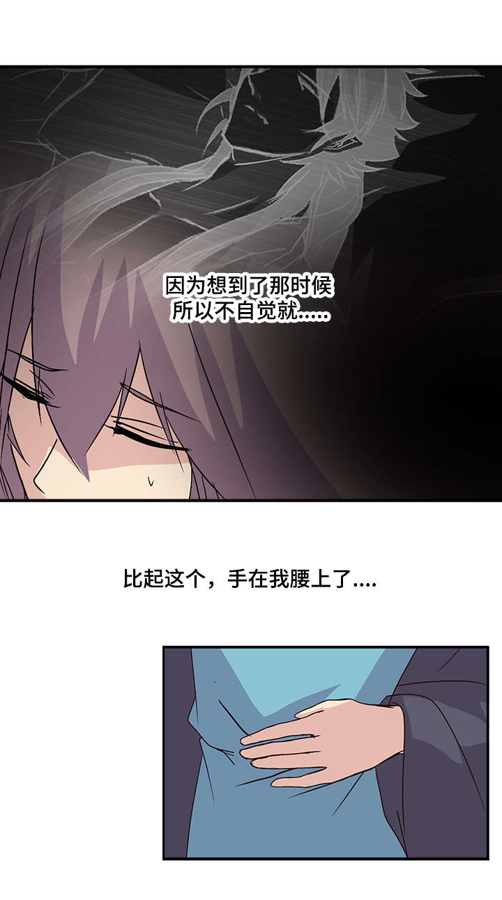 《重生大神官》漫画最新章节第57话免费下拉式在线观看章节第【7】张图片