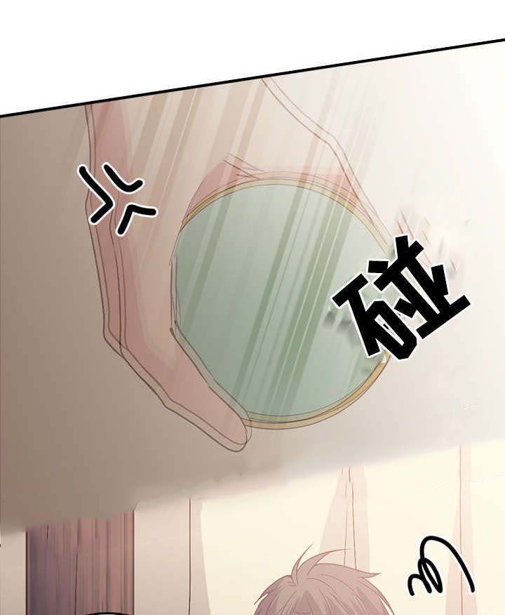 《重生大神官》漫画最新章节第95话免费下拉式在线观看章节第【25】张图片