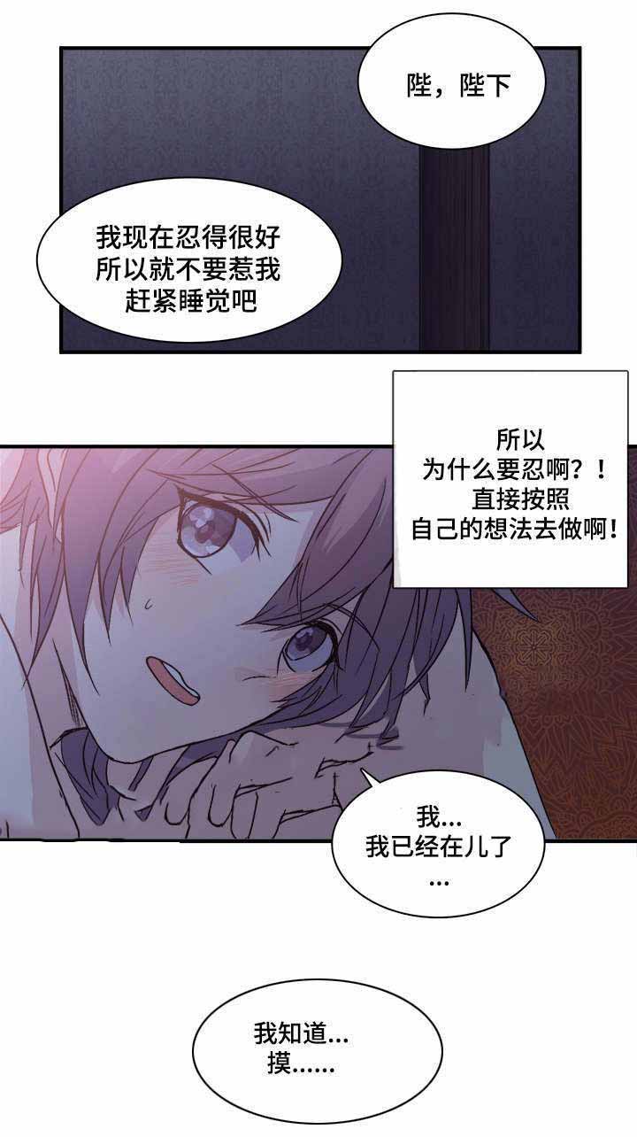 《重生大神官》漫画最新章节第90话免费下拉式在线观看章节第【27】张图片