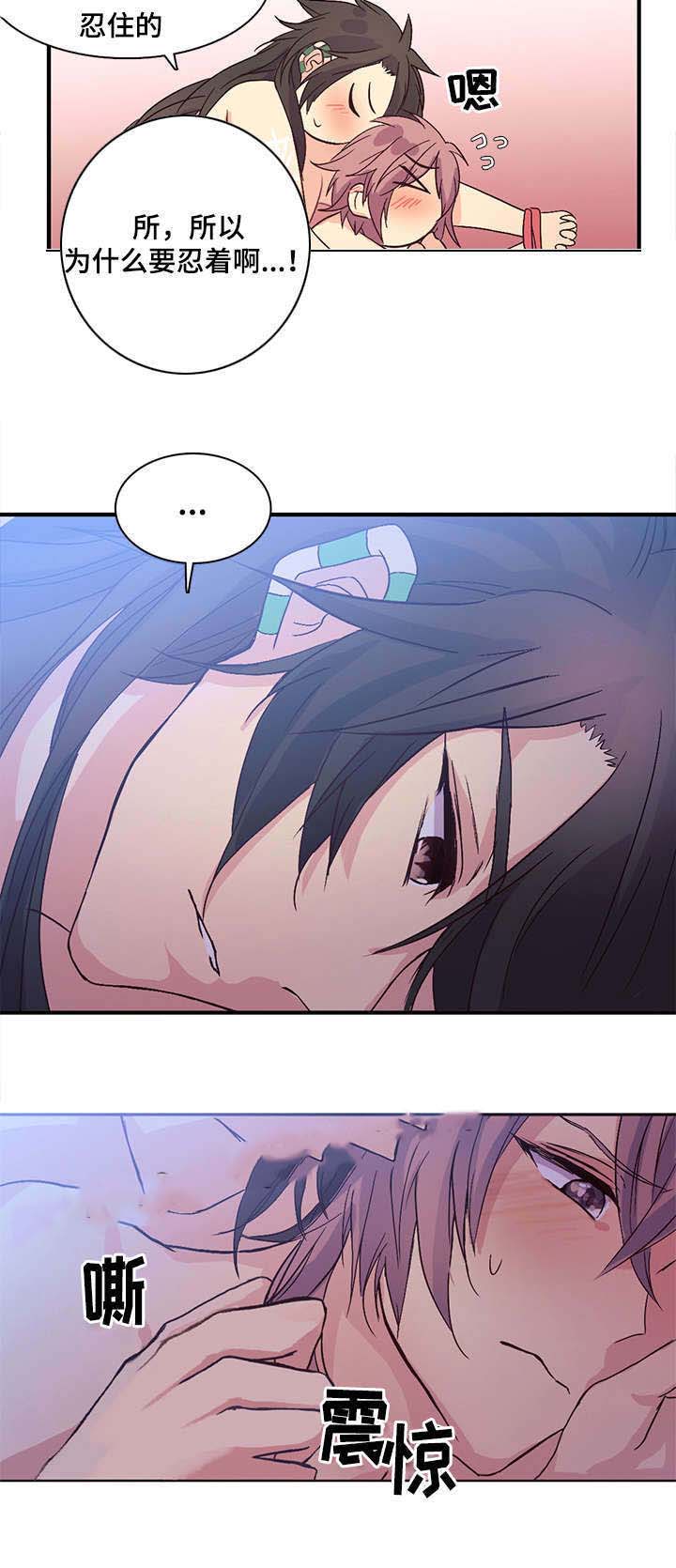 《重生大神官》漫画最新章节第91话免费下拉式在线观看章节第【7】张图片