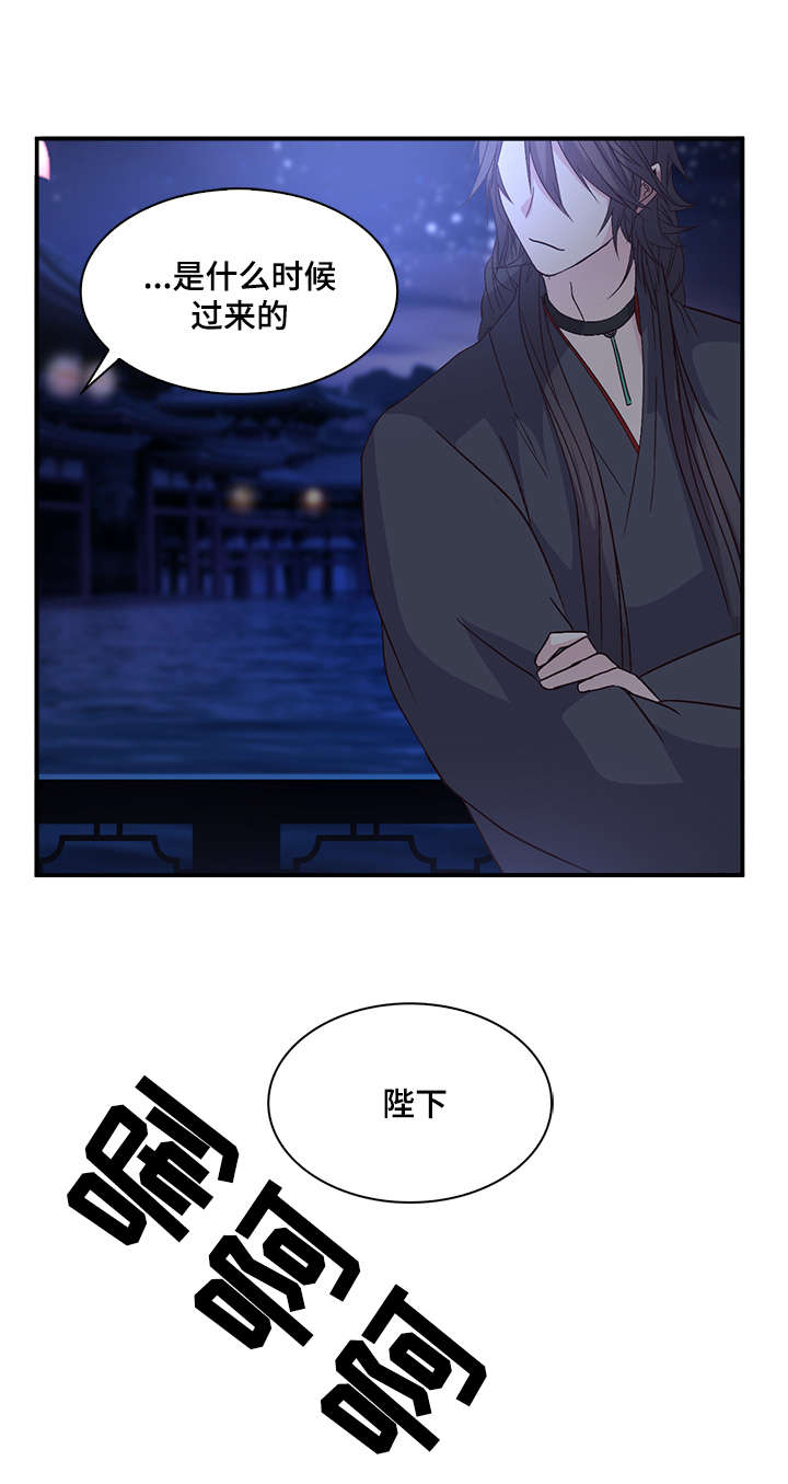 《重生大神官》漫画最新章节第61话免费下拉式在线观看章节第【27】张图片