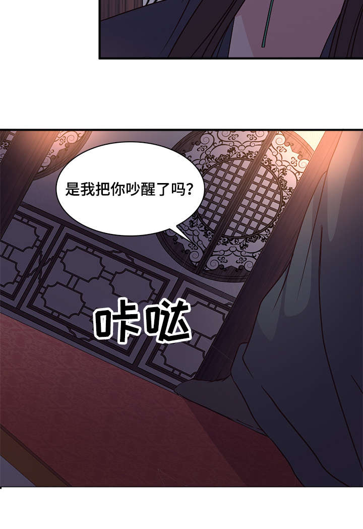 《重生大神官》漫画最新章节第60话免费下拉式在线观看章节第【11】张图片