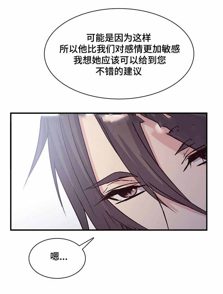 《重生大神官》漫画最新章节第80话免费下拉式在线观看章节第【7】张图片