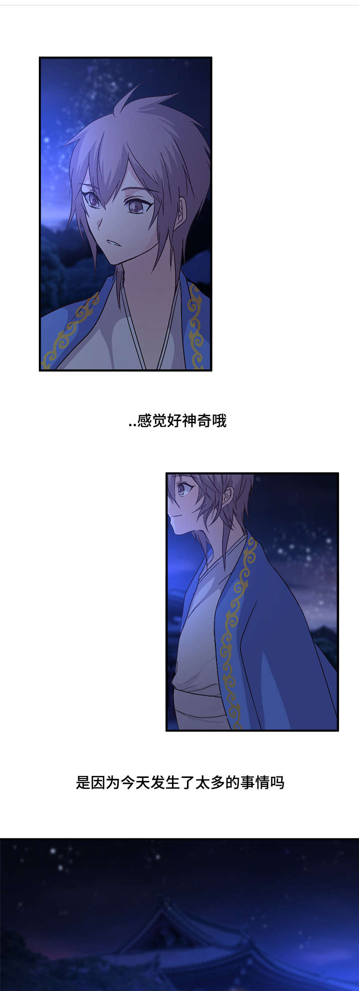 《重生大神官》漫画最新章节第61话免费下拉式在线观看章节第【19】张图片