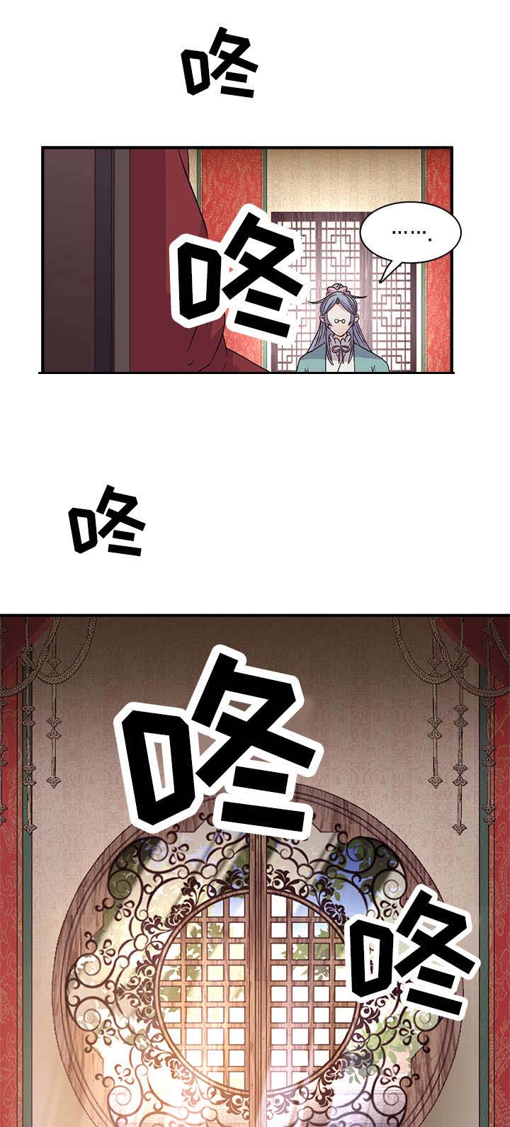 《重生大神官》漫画最新章节第69话免费下拉式在线观看章节第【11】张图片