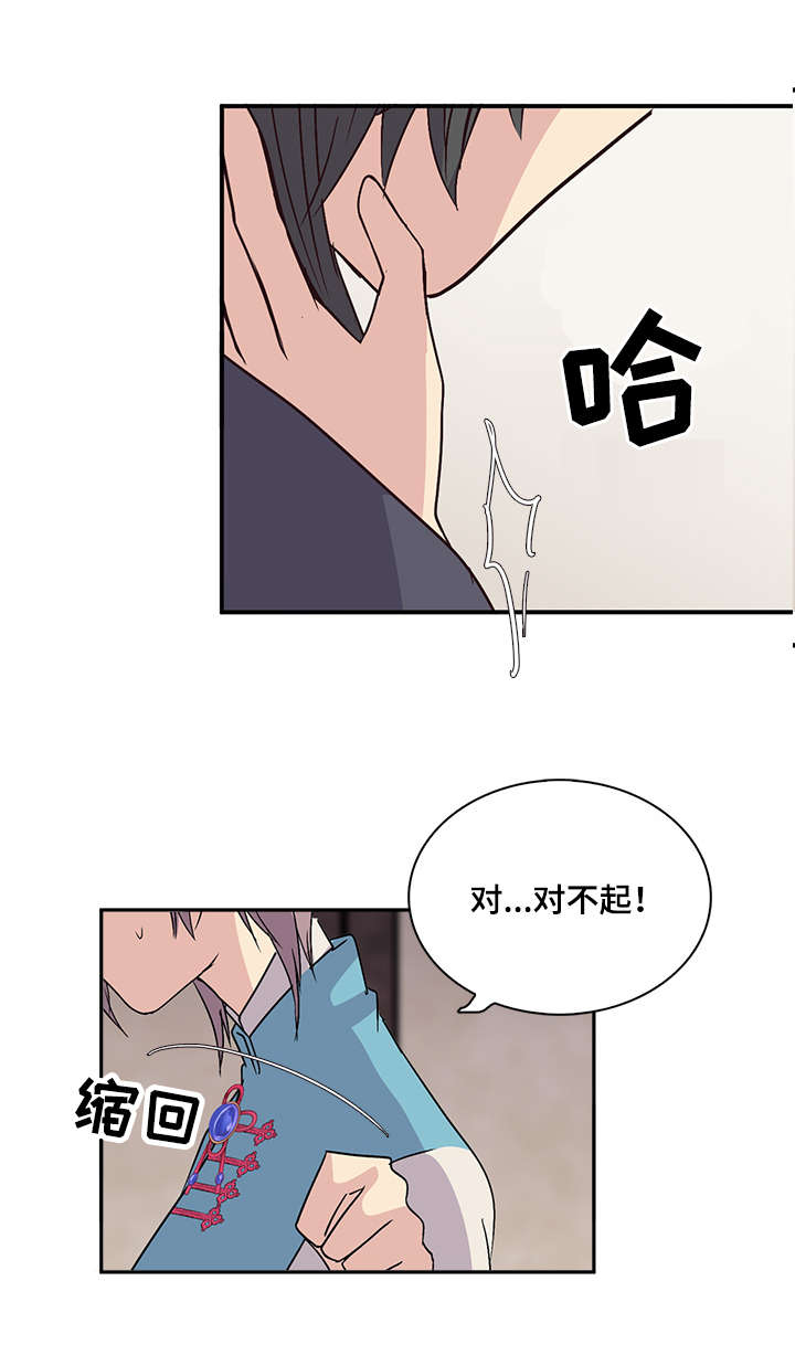 《重生大神官》漫画最新章节第57话免费下拉式在线观看章节第【5】张图片