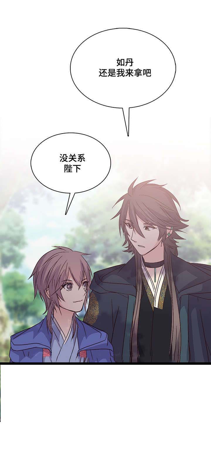 《重生大神官》漫画最新章节第70话免费下拉式在线观看章节第【11】张图片