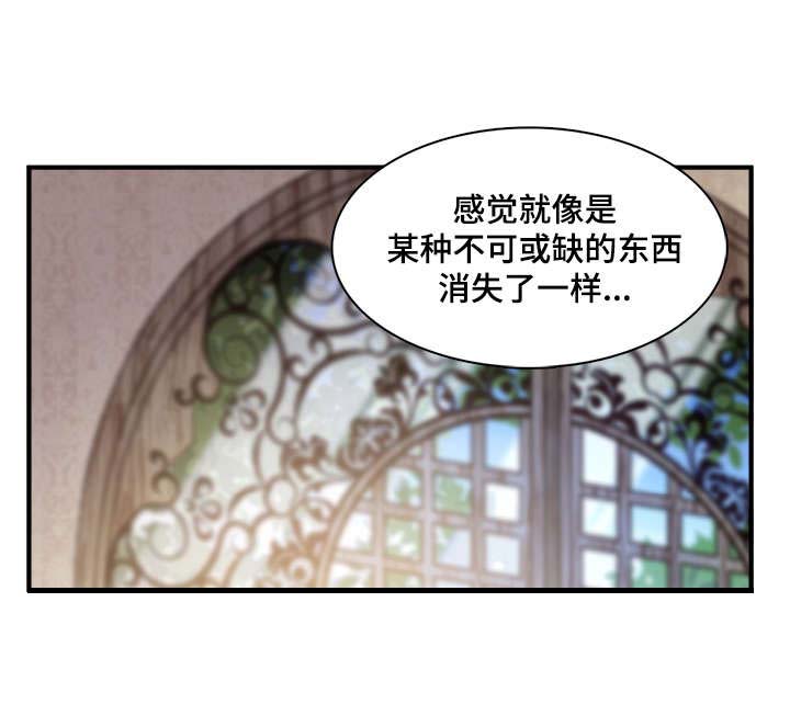 《重生大神官》漫画最新章节第68话免费下拉式在线观看章节第【43】张图片