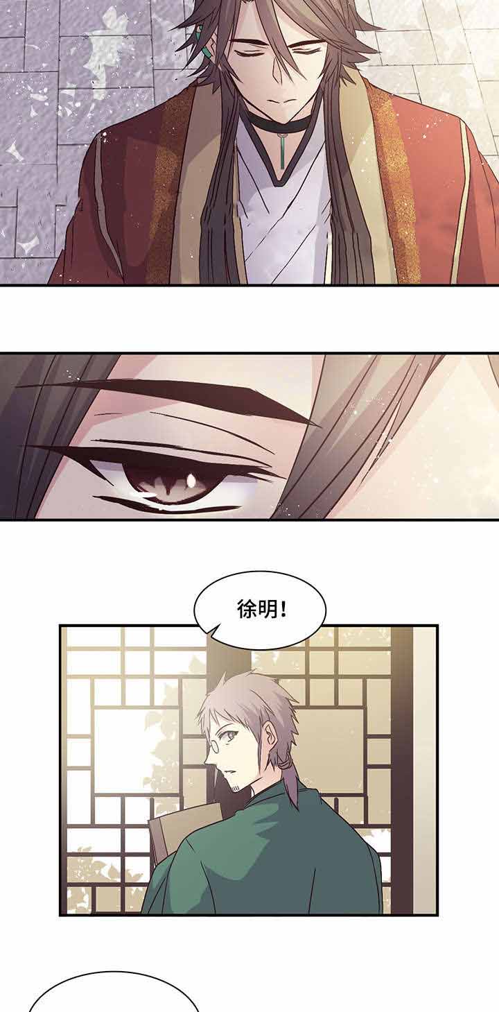 《重生大神官》漫画最新章节第76话免费下拉式在线观看章节第【27】张图片