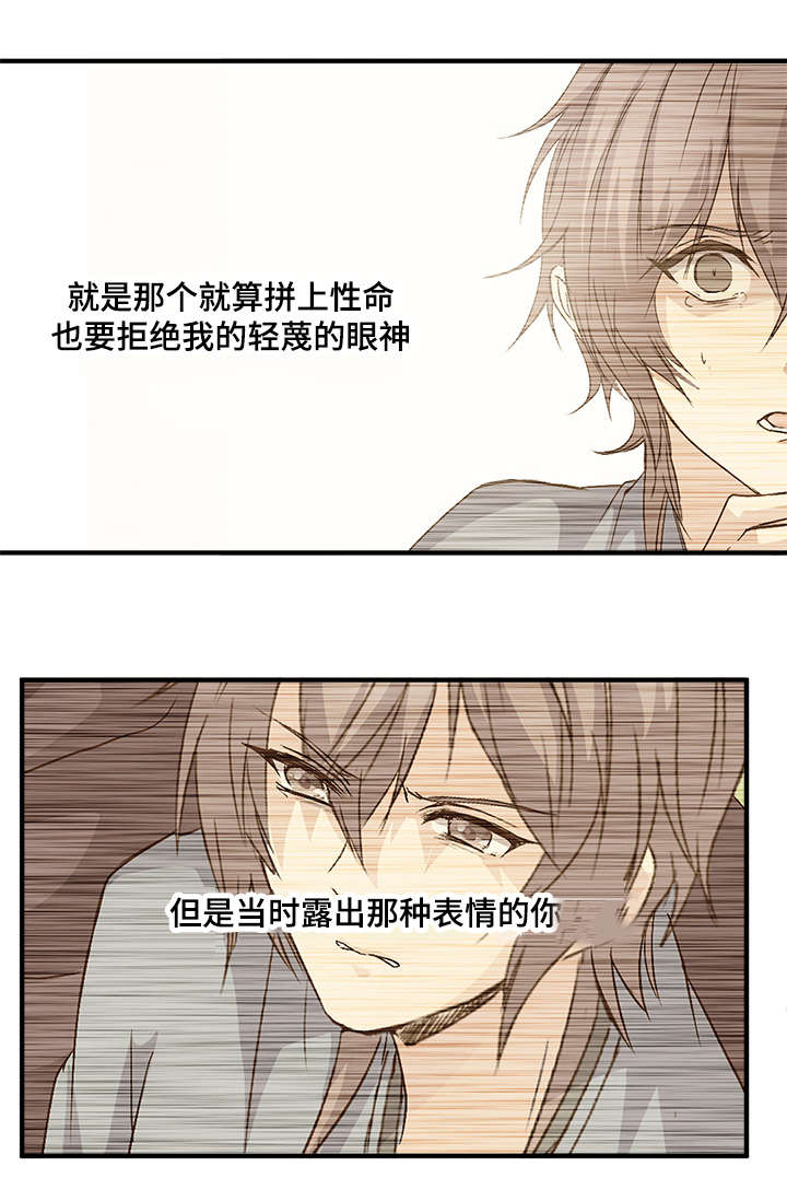 《重生大神官》漫画最新章节第47话免费下拉式在线观看章节第【19】张图片