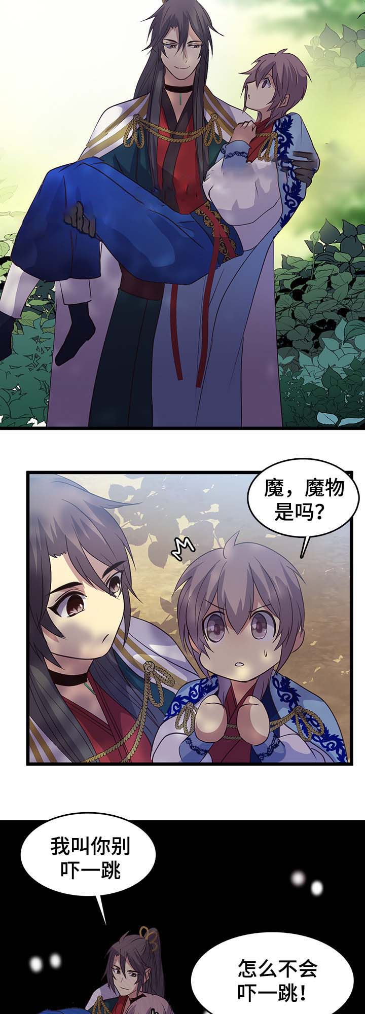 《重生大神官》漫画最新章节第125话免费下拉式在线观看章节第【25】张图片