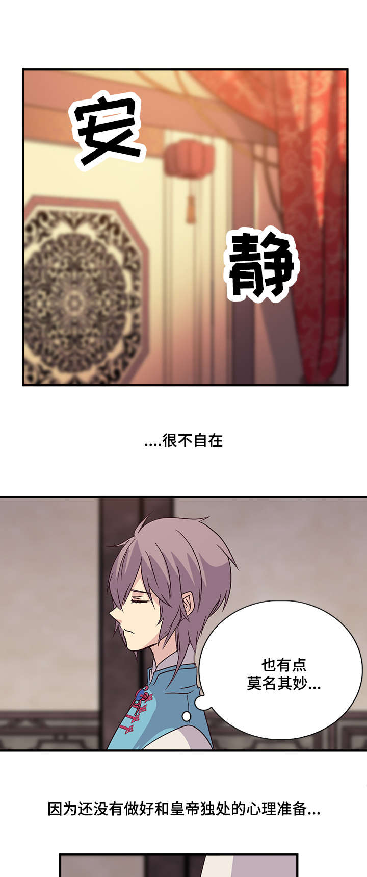 《重生大神官》漫画最新章节第56话免费下拉式在线观看章节第【19】张图片