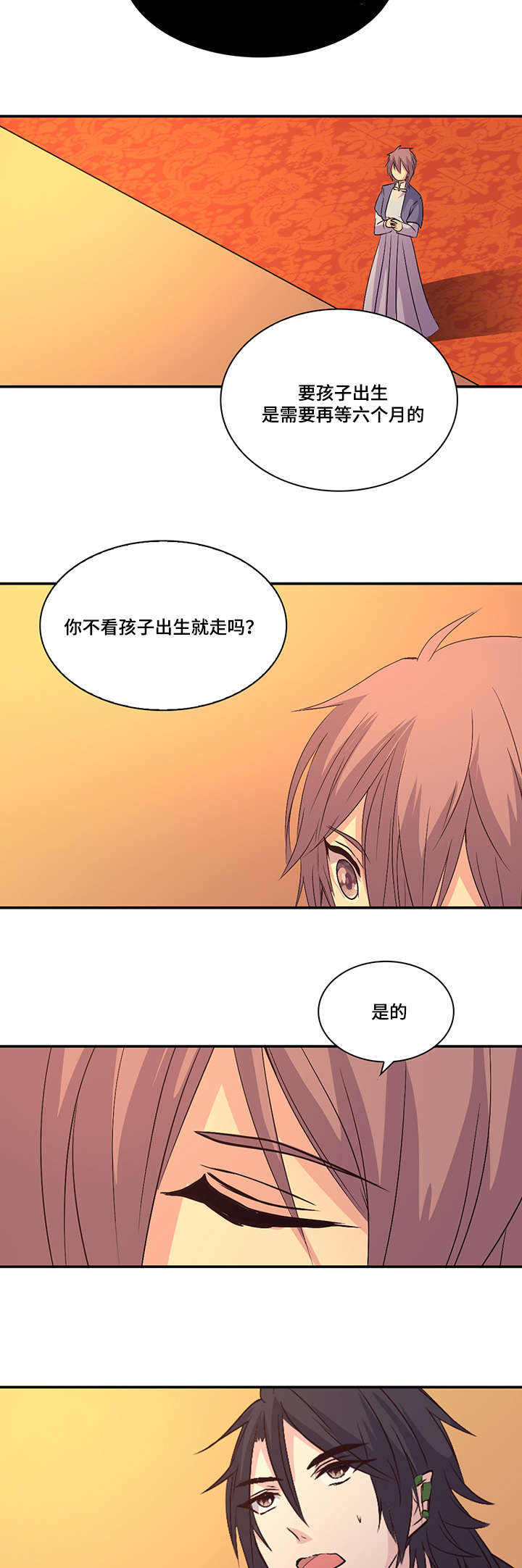 《重生大神官》漫画最新章节第40话免费下拉式在线观看章节第【39】张图片