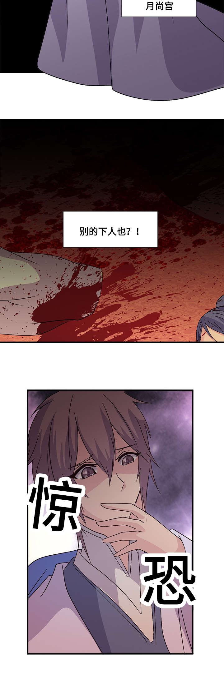 《重生大神官》漫画最新章节第52话免费下拉式在线观看章节第【39】张图片