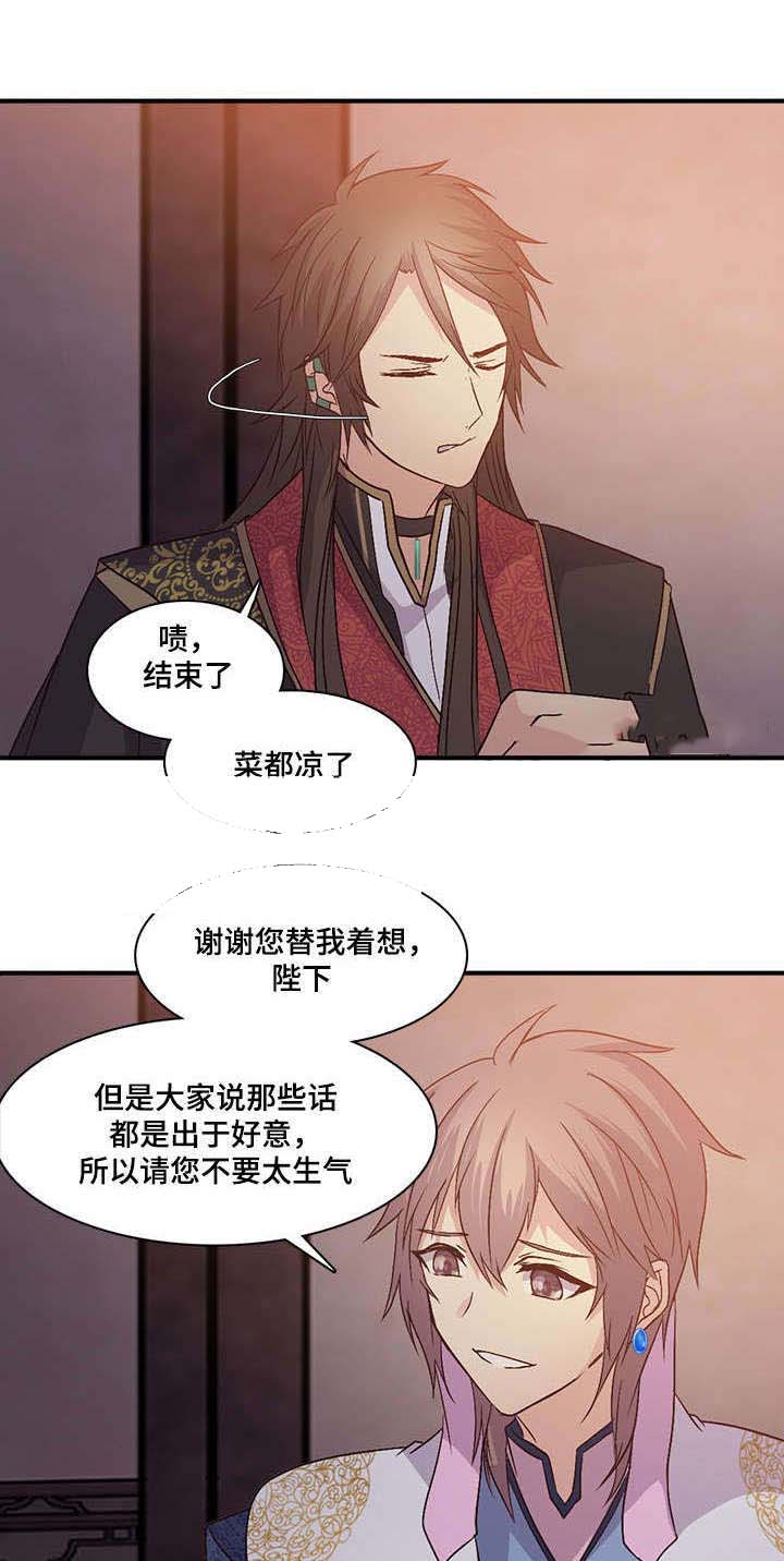 《重生大神官》漫画最新章节第89话免费下拉式在线观看章节第【1】张图片