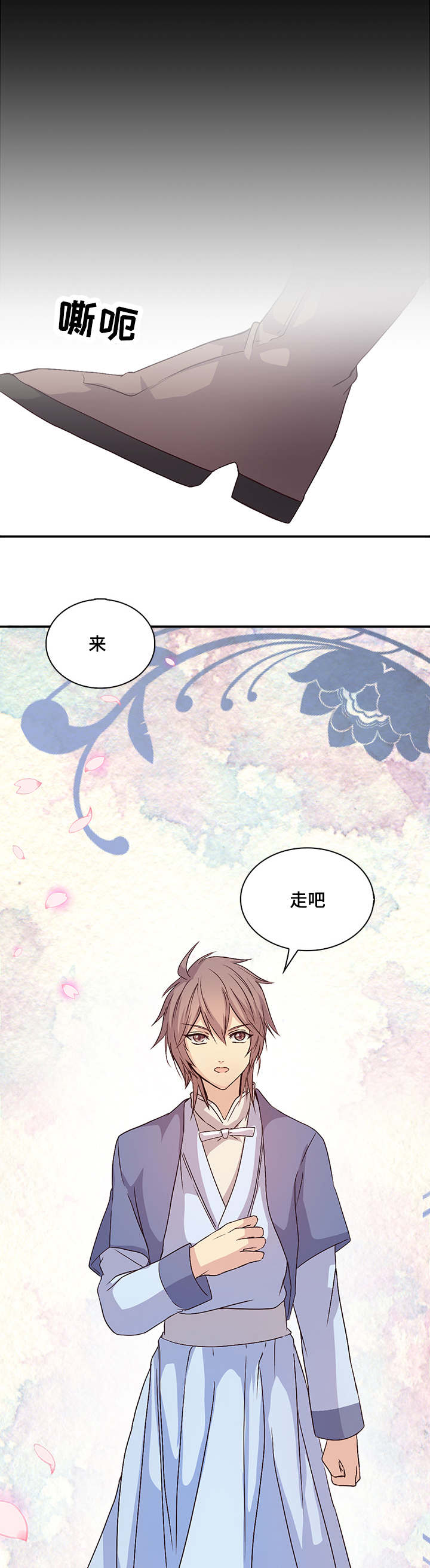 《重生大神官》漫画最新章节第33话免费下拉式在线观看章节第【33】张图片