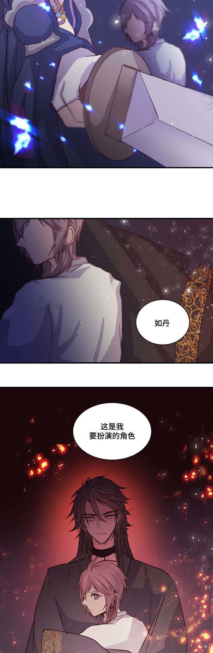 《重生大神官》漫画最新章节第91话免费下拉式在线观看章节第【17】张图片
