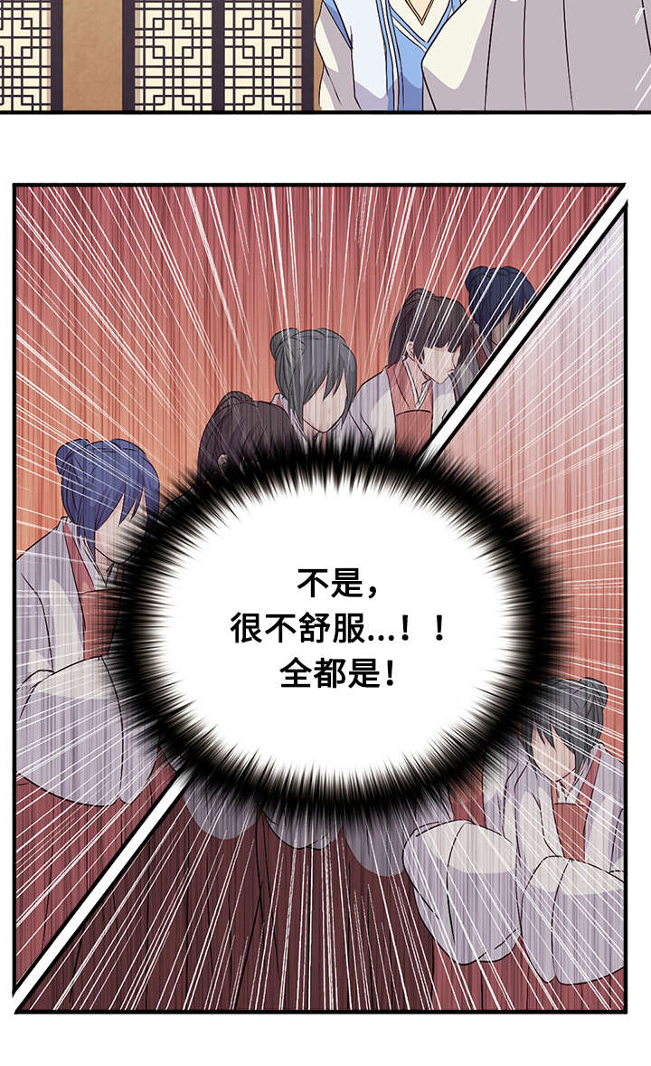 《重生大神官》漫画最新章节第42话免费下拉式在线观看章节第【17】张图片