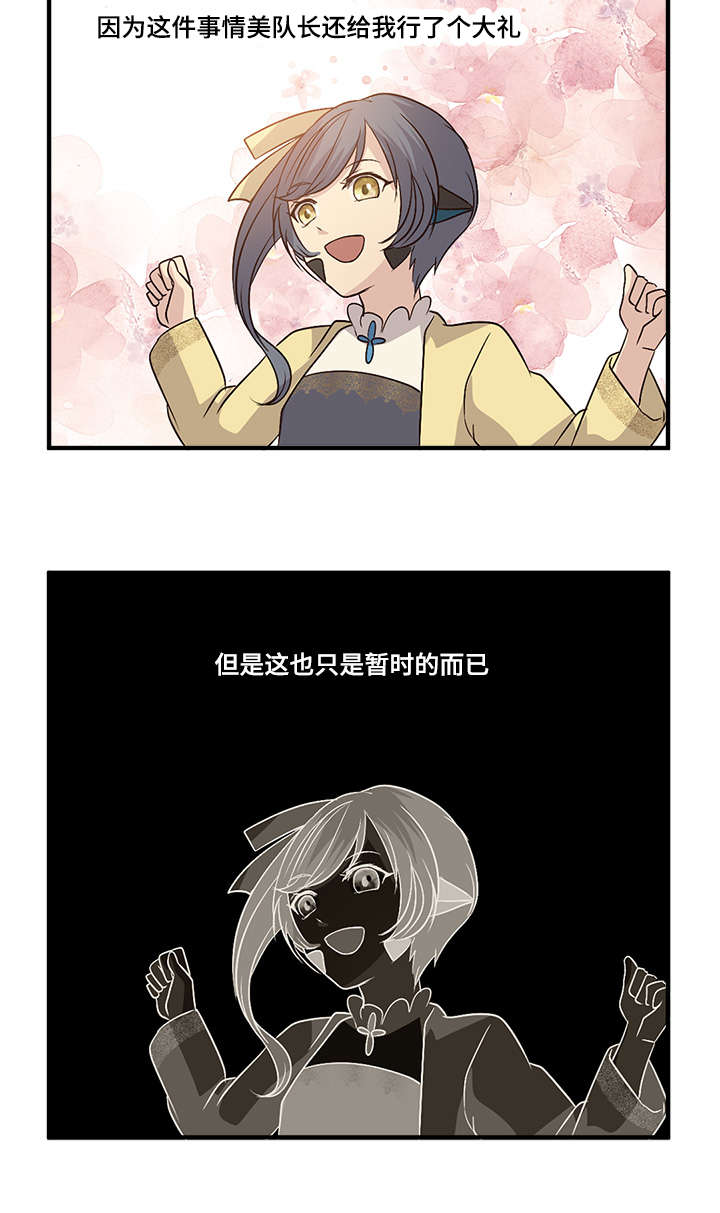 《重生大神官》漫画最新章节第48话免费下拉式在线观看章节第【41】张图片