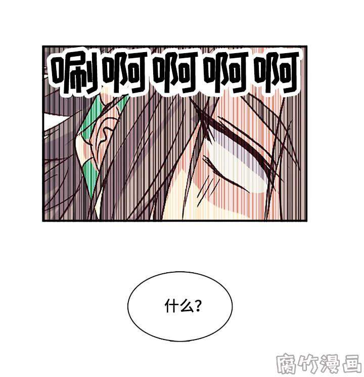 《重生大神官》漫画最新章节第65话免费下拉式在线观看章节第【39】张图片