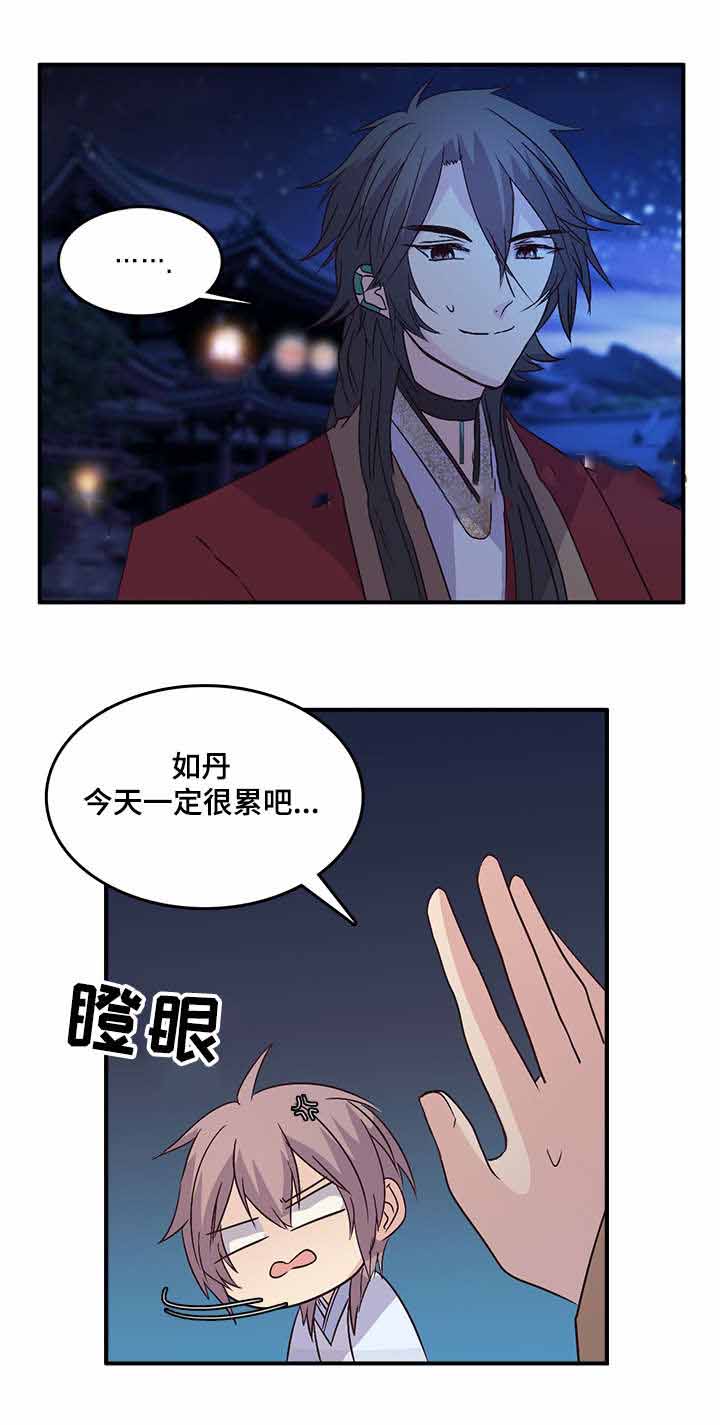 《重生大神官》漫画最新章节第74话免费下拉式在线观看章节第【7】张图片