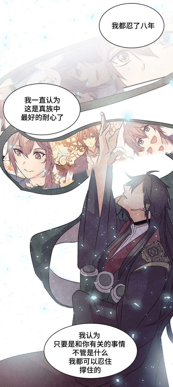 《重生大神官》漫画最新章节第89话免费下拉式在线观看章节第【33】张图片