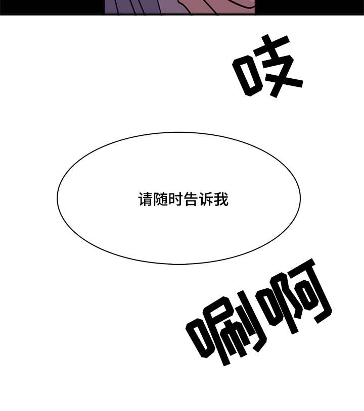 《重生大神官》漫画最新章节第55话免费下拉式在线观看章节第【41】张图片