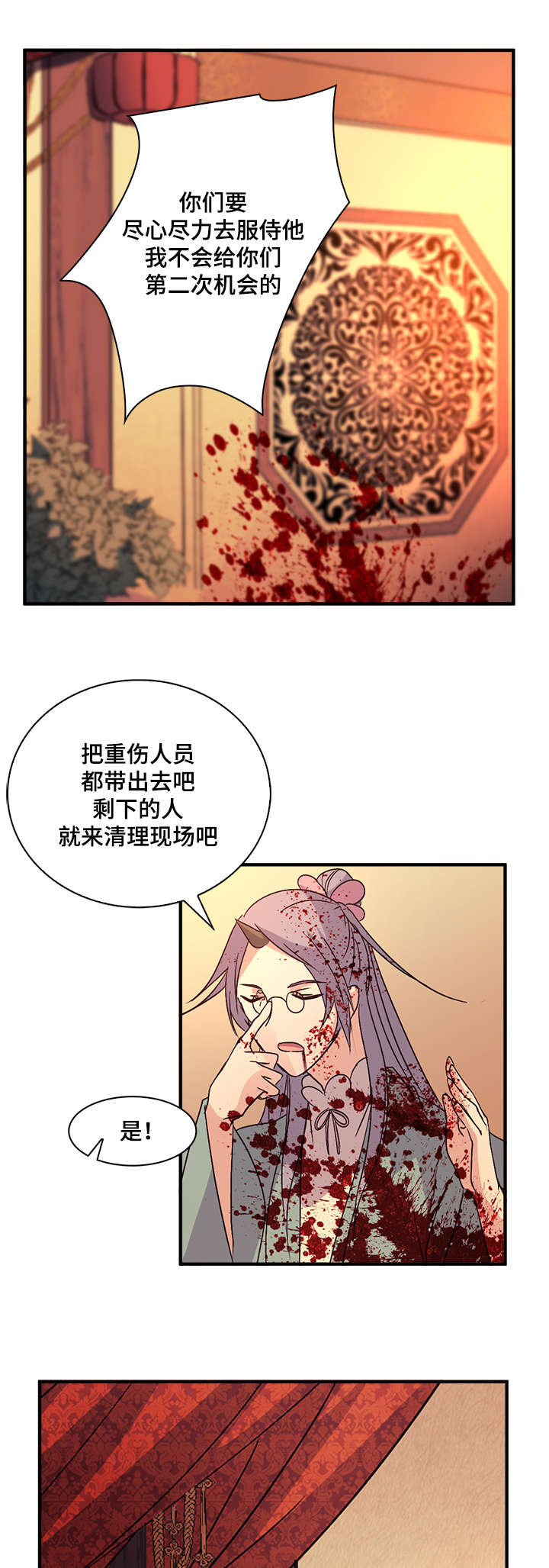 《重生大神官》漫画最新章节第53话免费下拉式在线观看章节第【13】张图片