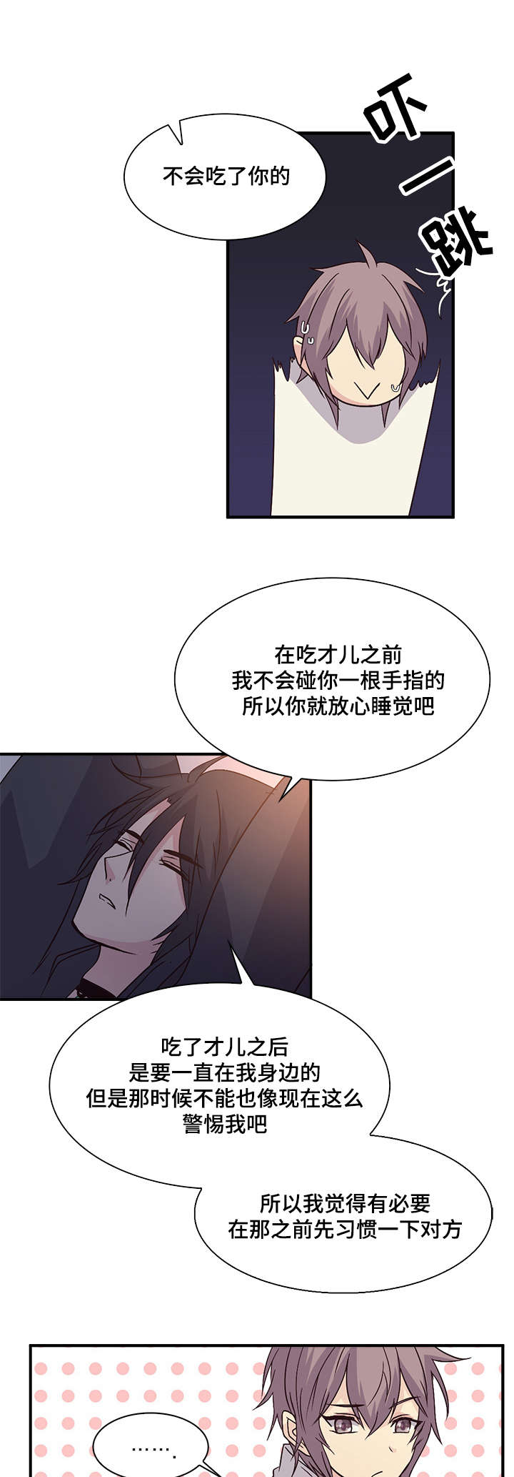 《重生大神官》漫画最新章节第60话免费下拉式在线观看章节第【31】张图片