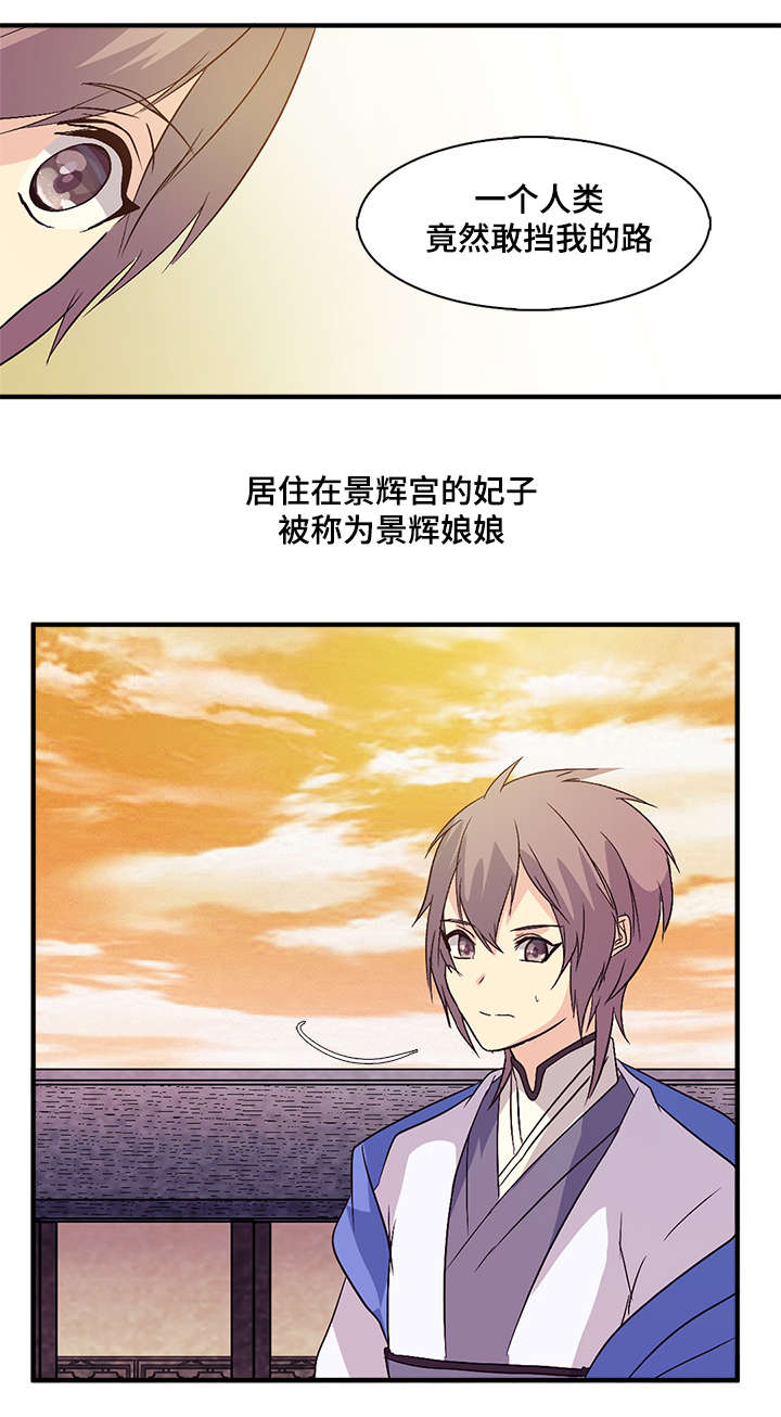 《重生大神官》漫画最新章节第50话免费下拉式在线观看章节第【29】张图片