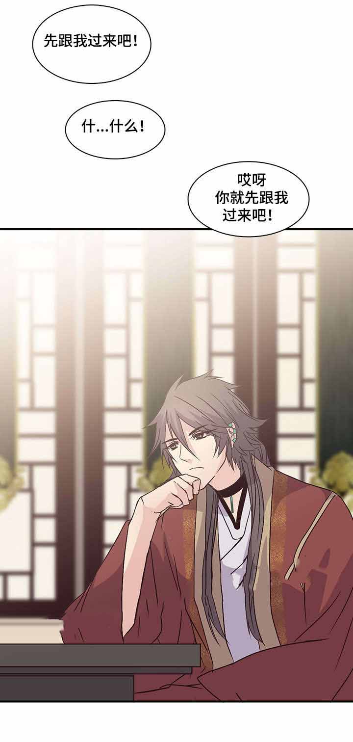 《重生大神官》漫画最新章节第76话免费下拉式在线观看章节第【31】张图片