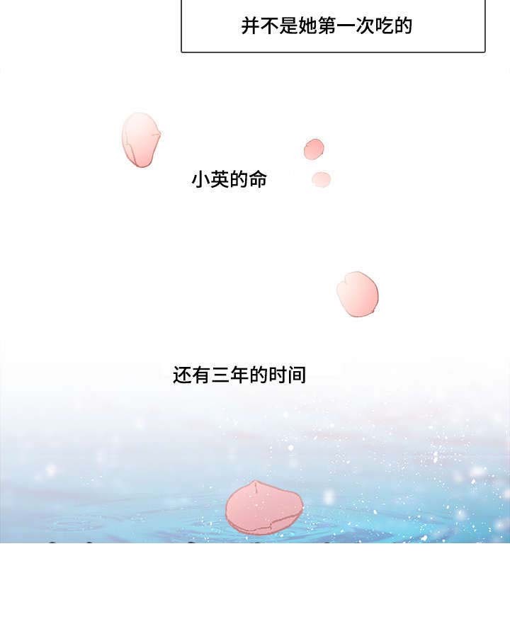 《重生大神官》漫画最新章节第72话免费下拉式在线观看章节第【13】张图片