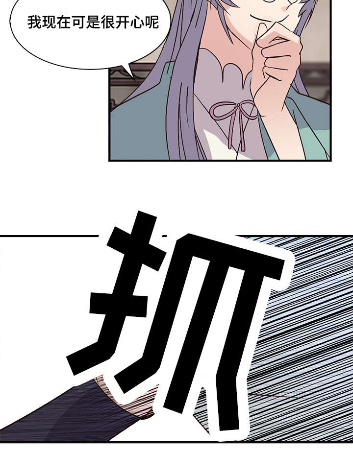 《重生大神官》漫画最新章节第56话免费下拉式在线观看章节第【11】张图片