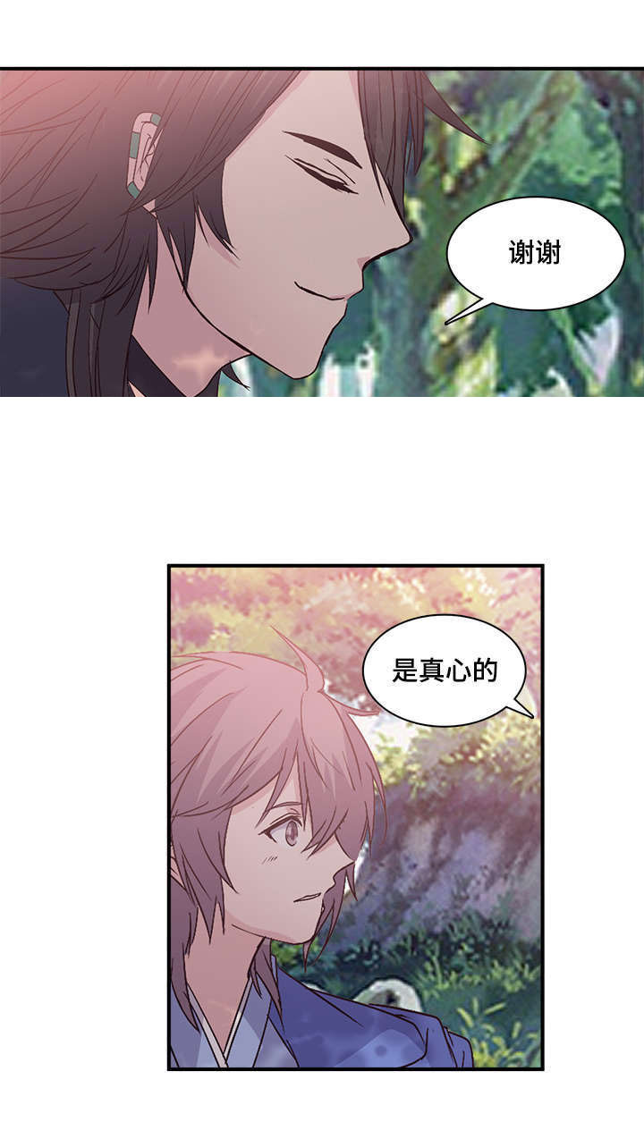 《重生大神官》漫画最新章节第71话免费下拉式在线观看章节第【27】张图片